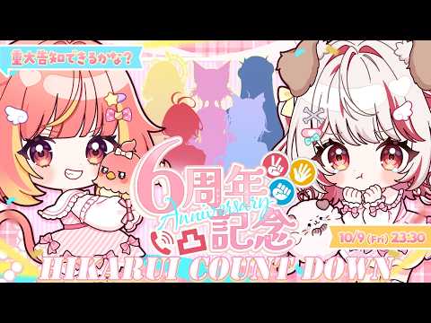 瀬島るい / Rui Channel 【ななしいんく】