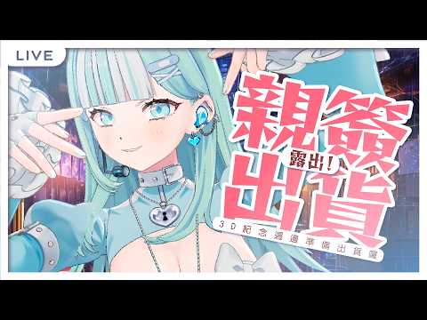 瓦西瓦瓦 Vaswawa