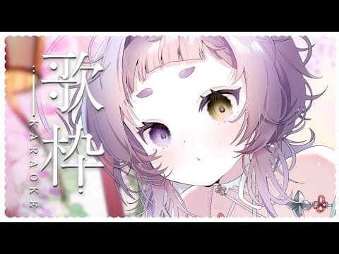 えん / neG