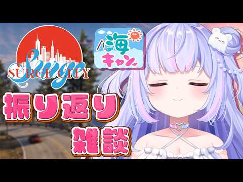 Ameru Ch.星降 あめる