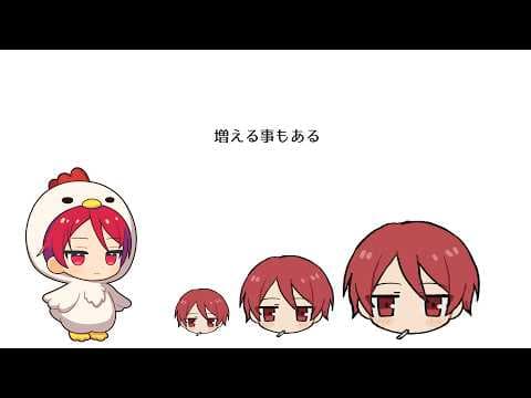 二代目・赤