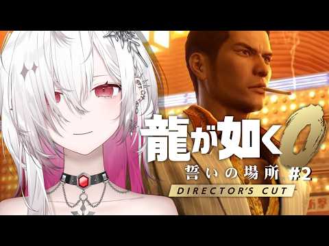 ゆきの / Yukino【MAHA5JP】