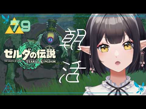 御来屋 久遠 -mikuriya 9on-
