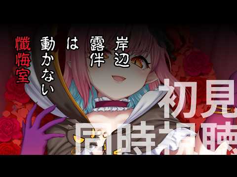 ルル＝ルチカ / Luzyca