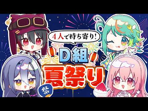 ぷわぷわぽぷら /あおぎり高校