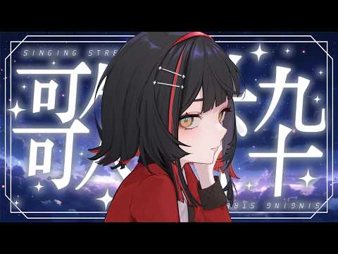 朱名 / SHUNA