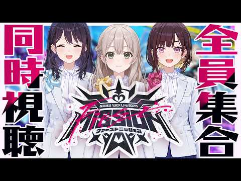 holoAN room (ホロアナ)