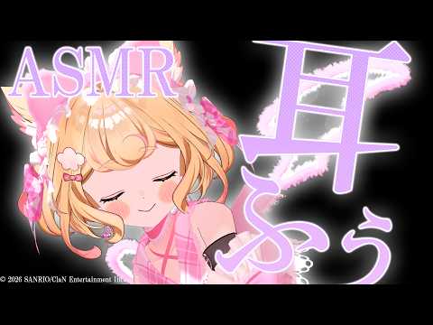 若魔雲ふわり