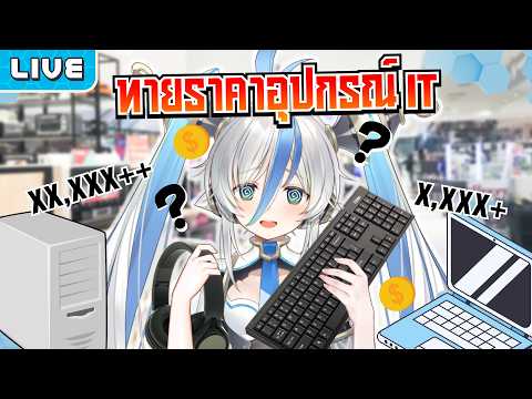 Beta AMI Ch. Lumina-World-End