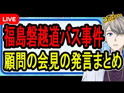 犯罪学教室のかなえ先生 V Criminologist
