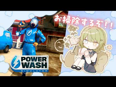音成 モカ / Otonari Moka