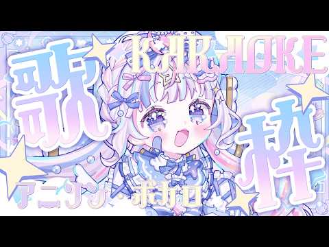 さんご。SangoCh.