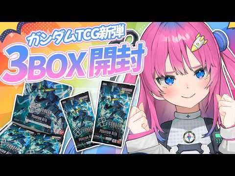 星屑ぷらね / Planei Hoshikuzu