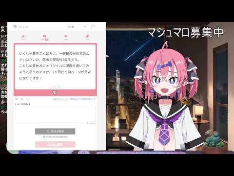 Ixy Ch. いくしー