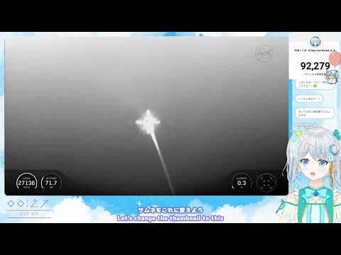 宇推くりあ -★Clear Usui Rocket ch.★-