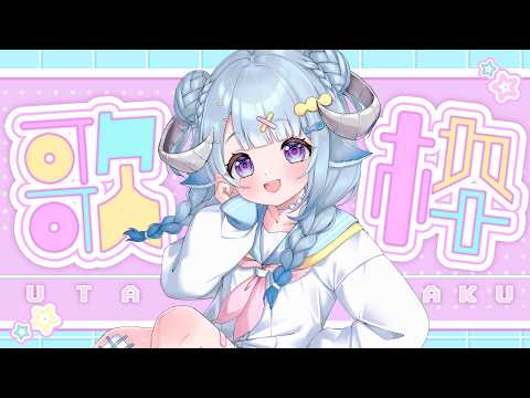 Aruma Ch. 薬袋アルマ