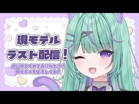 日向りま / Hinata Lima