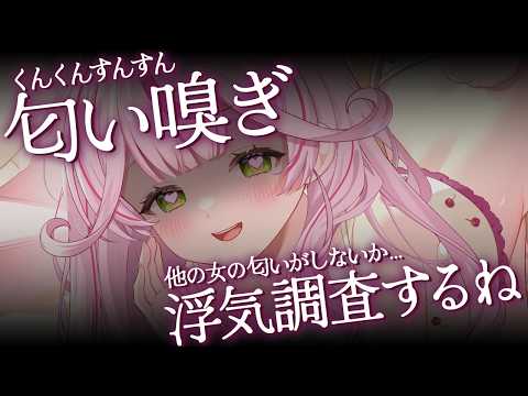 Naco Ch. 餅月なこ