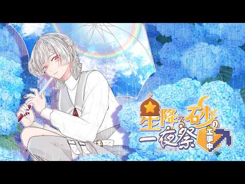 弦月 藤士郎 / Genzuki Tojiro【にじさんじ】