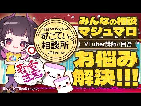禰好亭めてお ch / DiscoTei Meteo ch.