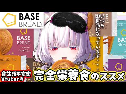 御景ツキ / mikage_tuki