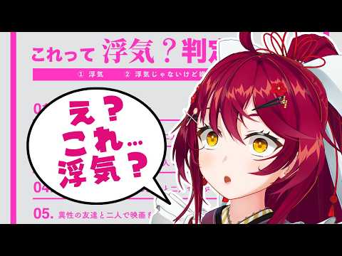早乙女あずきAzuki Saotome