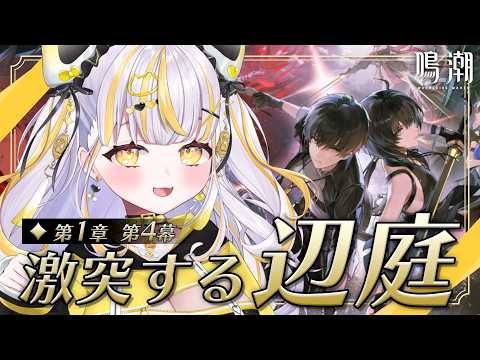 鈴神うたね / Suzukami Utane