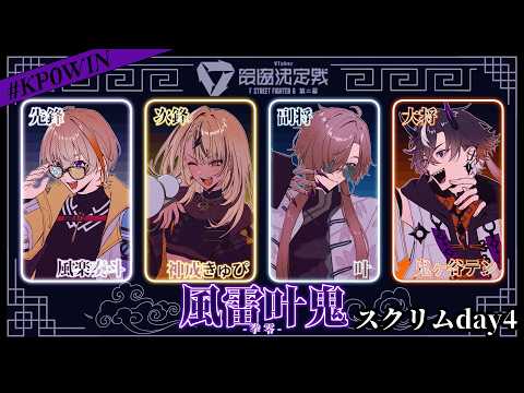 鬼ヶ谷 テン / Onigaya Ten