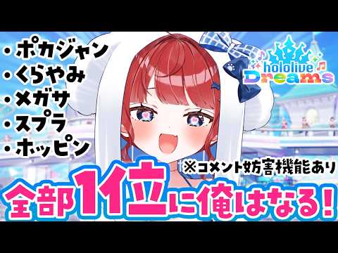もう一度だけVTuberやってもいい? 🅥