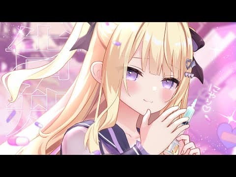 月紫アリア / Tsukushi Aria