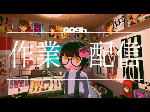 御来屋 久遠 -mikuriya 9on-