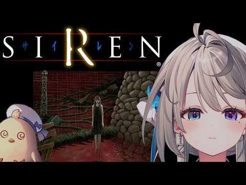 【SIREN】あじゅの里帰り【 本阿弥あずさ / すぺしゃりて 】