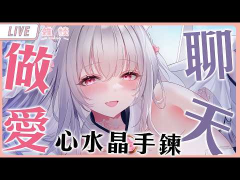 小雪Yukichan Ch