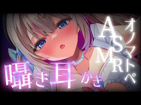 Toiki Ch. 夜想といき