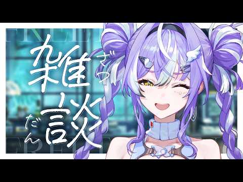 リイナ・コガ・フローライト / Lina Koga Fluorite - UltraLMTM