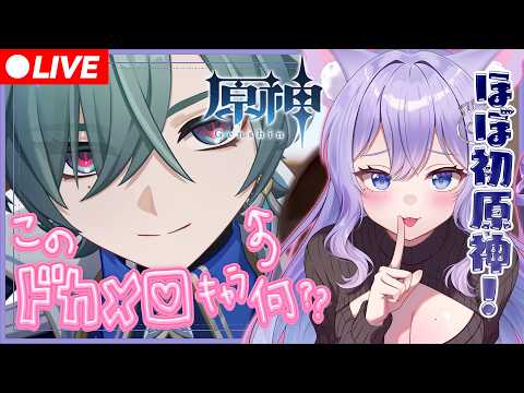 おなつのにびたし / Onatsu no Nibitashi