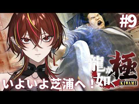 メラ・アカル　MelaakaruVtuber