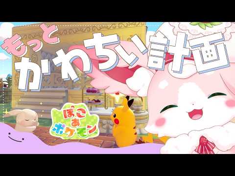 もふちゅ大佐 / Mofuchu