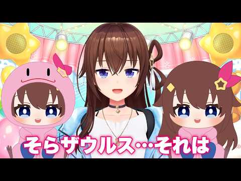 【なぜ人気? 】そらザウルスの歴史を考えてみよう!【ホロライブ/ときのそら】