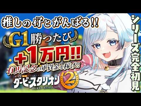 葛籠おり / Tsuzura Ori