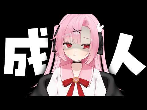 桜 舞兎 / Sakura Mau