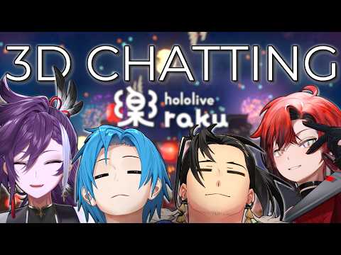 【🗣️ 3D Chatting 🗣️】 Please Just Let this VOD Survive 🙏🙏🙏🙏 w/ Hakka, Shinri, and Flayon 【raku】