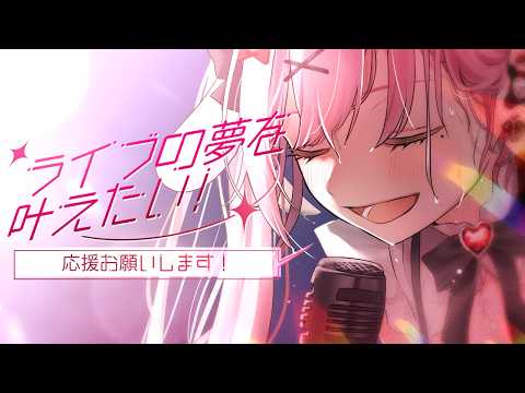 天使エル / Amatsuka Eru Ch. 