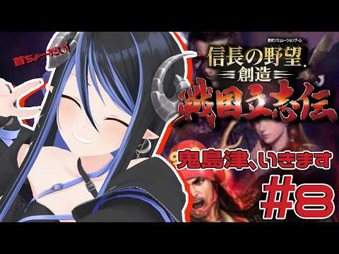 蛇宵ティア / Tier Channel【ななしいんく】