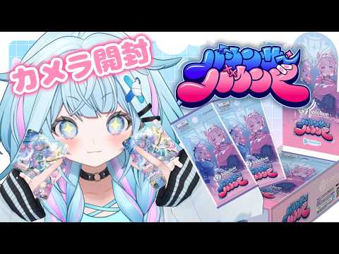 Su Ch. 水宮枢 - FLOW GLOW