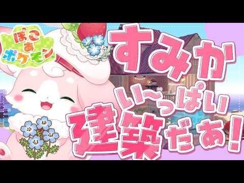 もふちゅ大佐 / Mofuchu