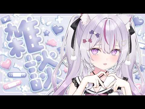 猫山みあ / Nekoyama Mia ch. 