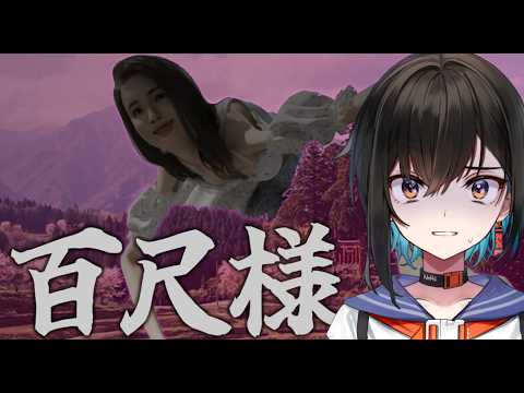 鬼頭みさき / Kito Misaki