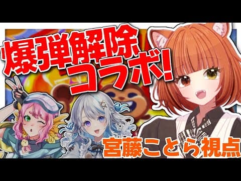 宮藤ことら-Miyafuji Kotora-