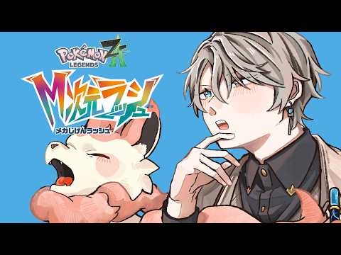 甲斐田 晴 / Kaida Haru【にじさんじ】